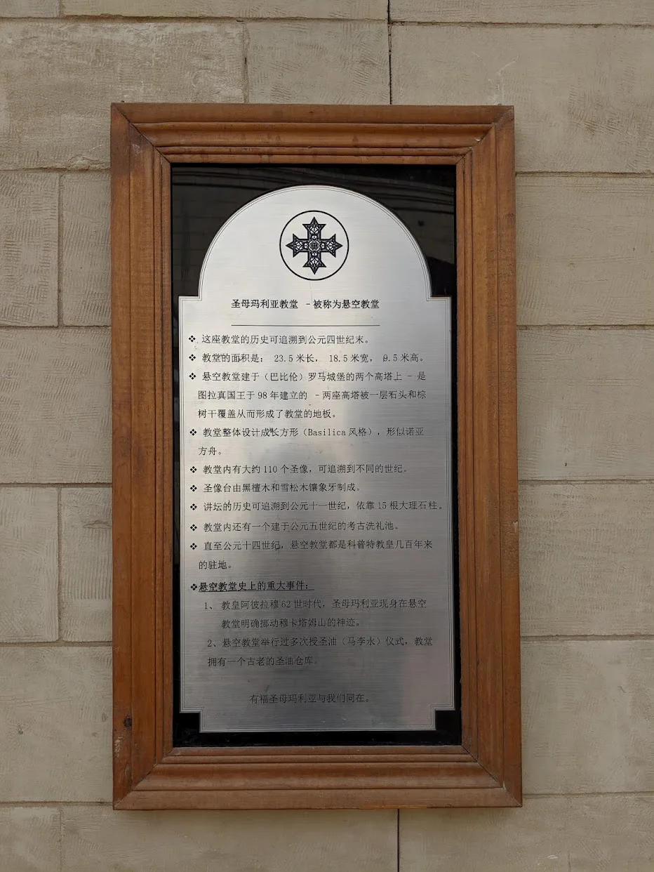 门口有各种语言的介绍文字