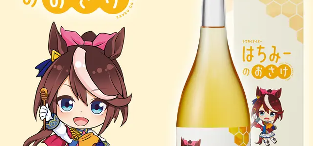 哈基米来了！天鹰酒造将推出《赛马娘》东海帝王蜂蜜酒