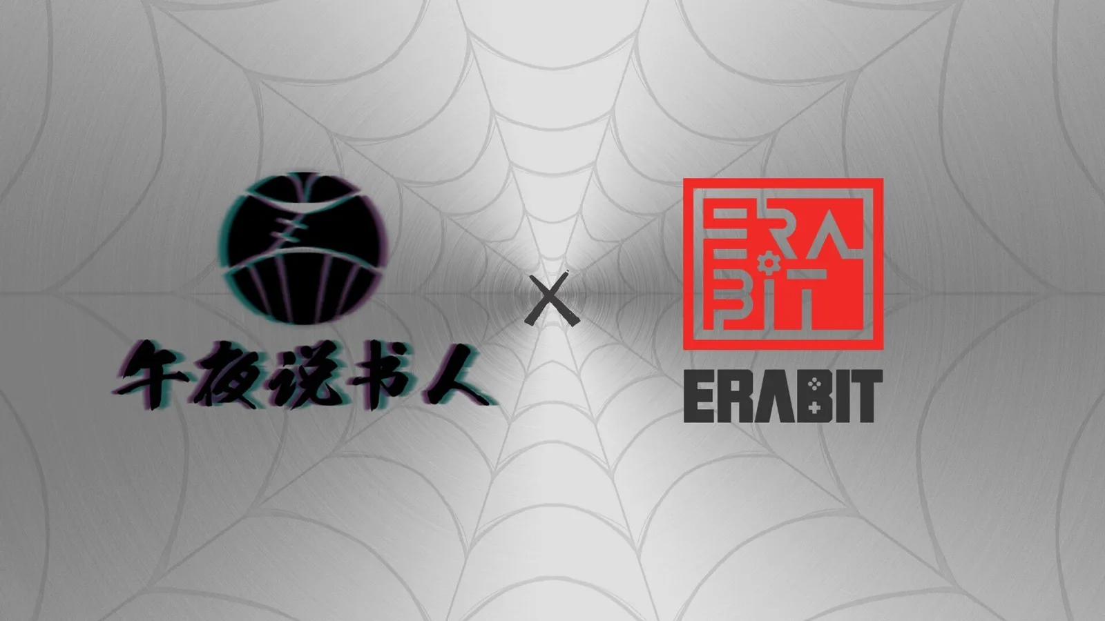 刑侦题材解谜推理游戏《春泥》合作发行