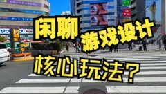 碎碎念