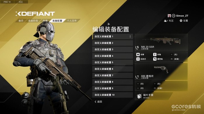 送1000份封测资格!育碧新6v6对抗游戏《不羁联盟》初体验 送1000份封测资格!育碧新6v6对抗游戏《不羁联盟》初体验