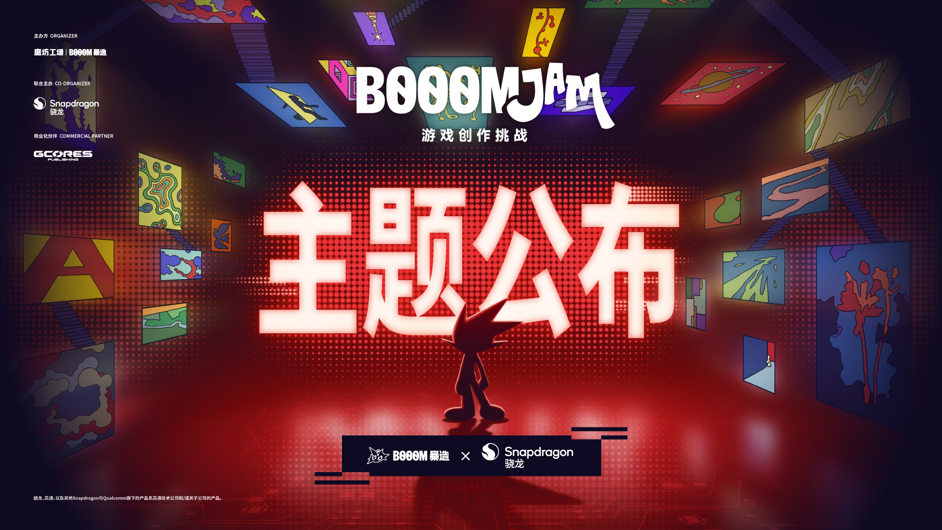 fh体育官方app下载截图4
