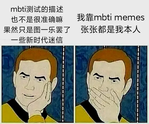大家周三好,又到了每日meme时间 马上就要到下班时间啦,来看看meme吧 ENJOY | 机组 | 机核 GCORES
