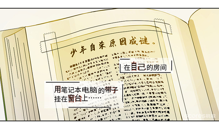 轻漫画丨救世儿嬉 :章节2 重生到那个秋天的午后 轻漫画丨救世儿嬉 :章节2 重生到那个秋天的午后