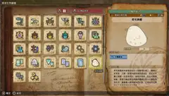 怪物猎人