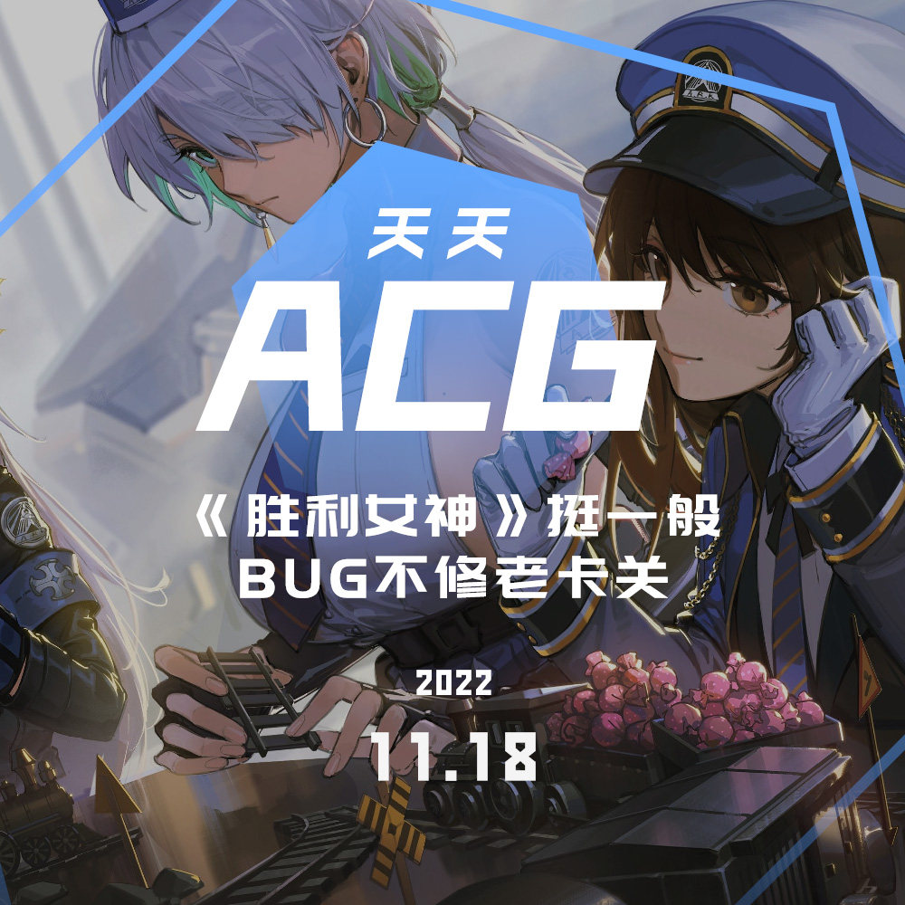机核游戏频道