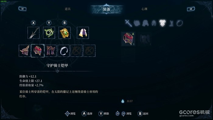 银河城的两种极端:简评两款银河城游戏 银河城的两种极端:简评两款银河城游戏