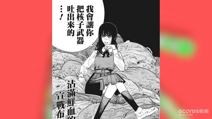 《电锯人 第二部》第一话分析:战争恶魔登场!