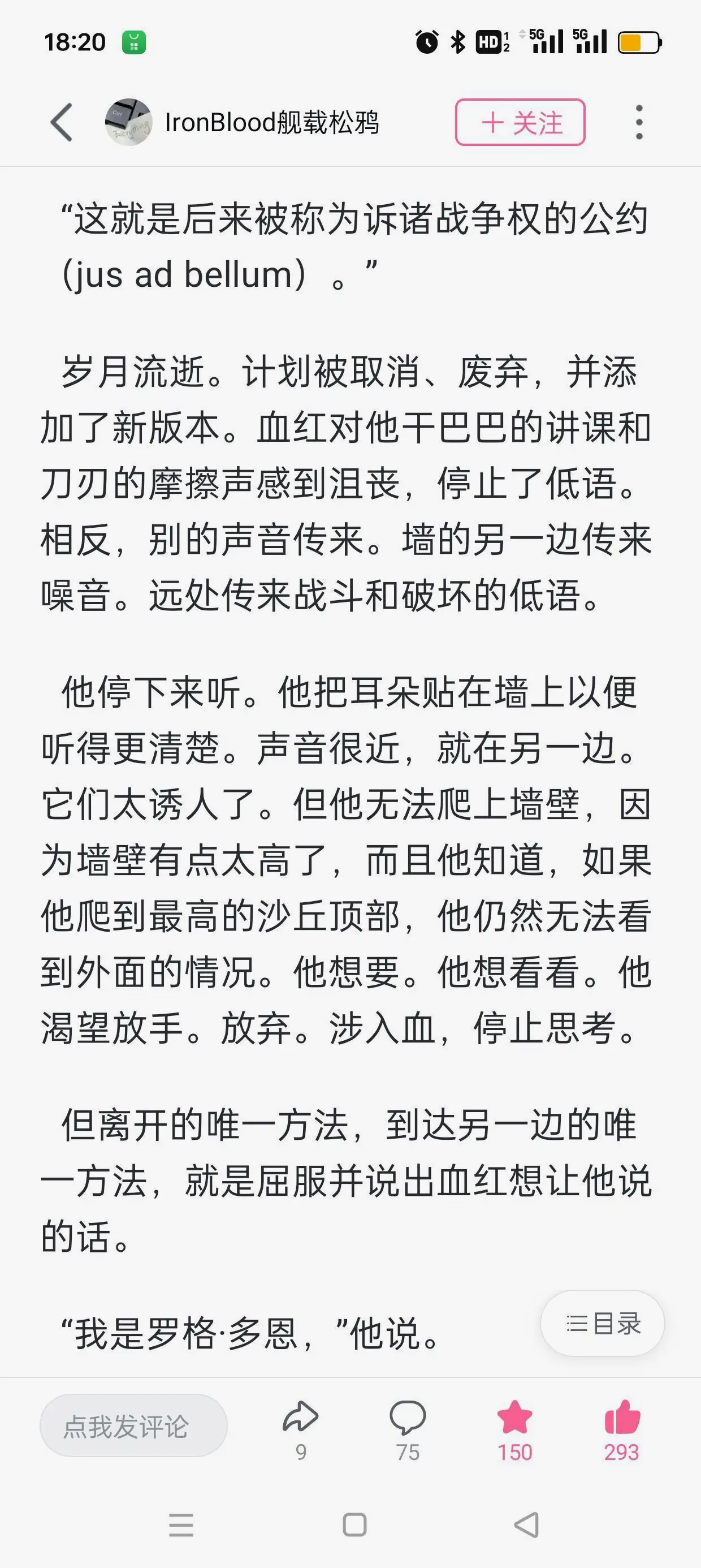 恐虐:求你了,血祭血神吧 多恩:我是罗格多恩 | 机组 | 机核 GCORES