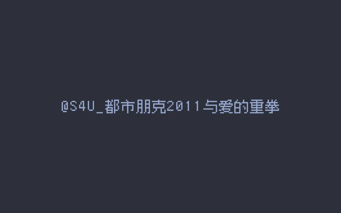光栅卡款式2 反面