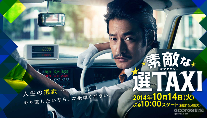 如何写好女性友谊,高分日剧《重启人生》给我们上了一课 如何写好女性友谊,高分日剧《重启人生》给我们上了一课