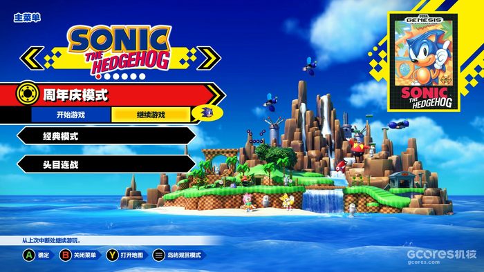 《索尼克 起源PLUS》:收藏大于游玩价值的电子博物馆、昂贵的90年代怀旧之旅 《索尼克 起源PLUS》:收藏大于游玩价值的电子博物馆、昂贵的90年代怀旧之旅