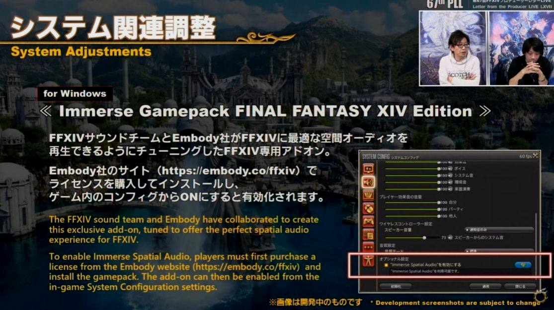 6 0无奈延期 最终幻想14 第67回制作人来信情报汇总 机核gcores