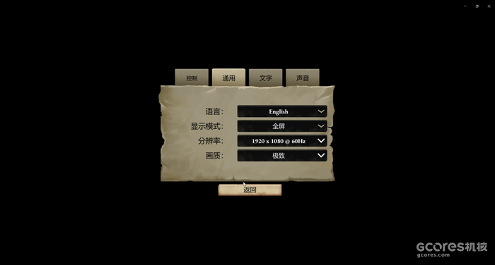 探询与矛盾的距离:《双盲把戏》demo版试玩测评 探询与矛盾的距离:《双盲把戏》demo版试玩测评