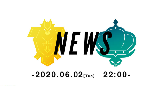 《宝可梦剑/盾》扩充票最新信息将于6月2日晚间发布