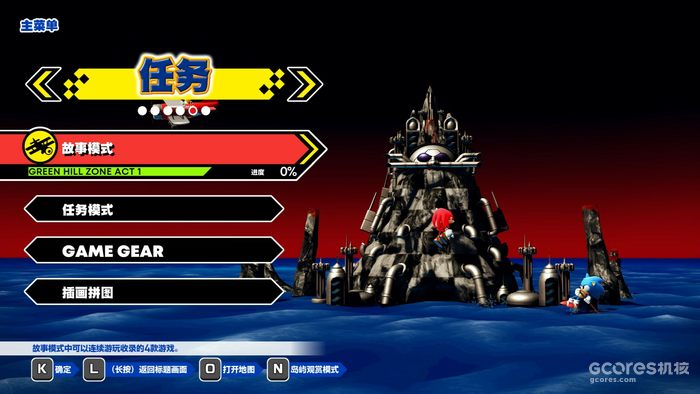 《索尼克 起源PLUS》:收藏大于游玩价值的电子博物馆、昂贵的90年代怀旧之旅 《索尼克 起源PLUS》:收藏大于游玩价值的电子博物馆、昂贵的90年代怀旧之旅