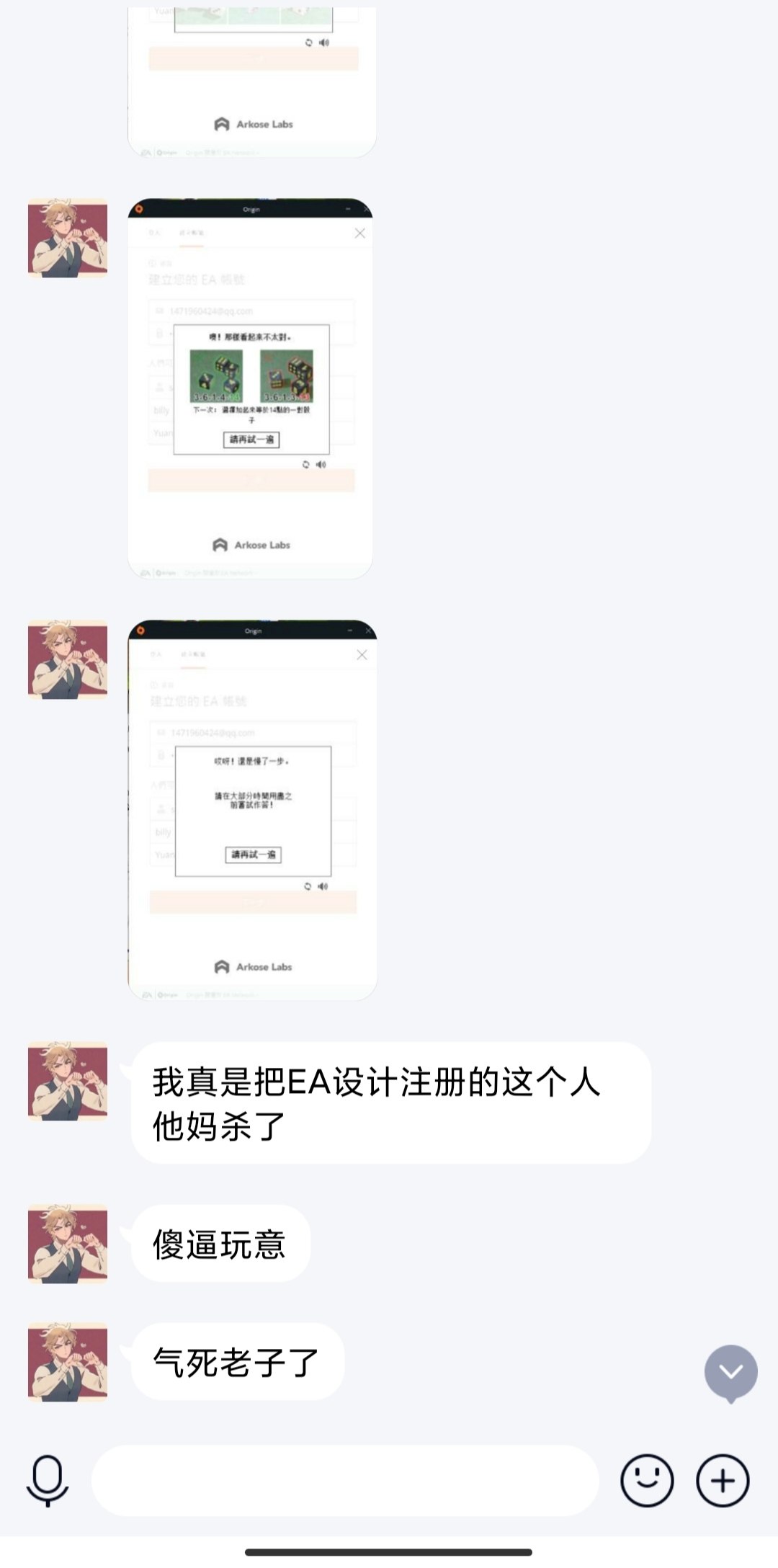 21年春天 一起 Apex 机核gcores