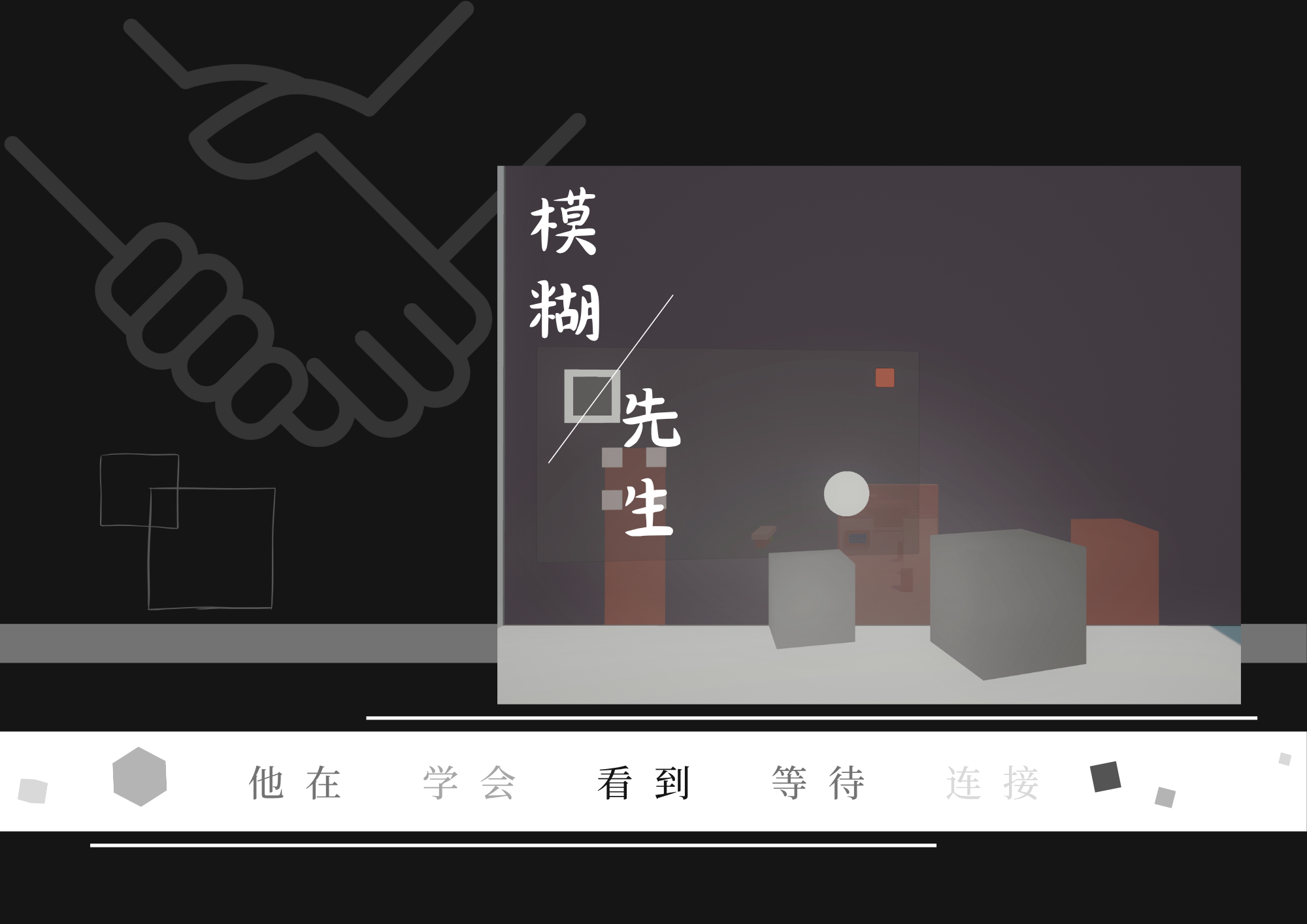 头头体育平台官方截图3
