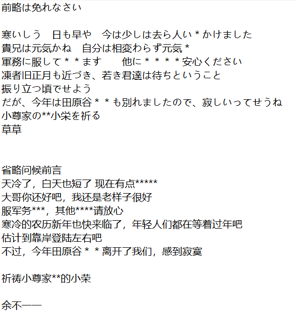 我从网上买来陌生人的信件,看看半个世纪前的他们都在聊些什么 我从网上买来陌生人的信件,看看半个世纪前的他们都在聊些什么