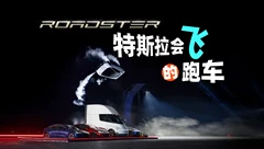 E谈快报