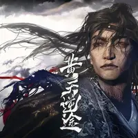 修仙单作单机电影游戏《黄天逆途》更多实机最新公开 | 机核 GCORES