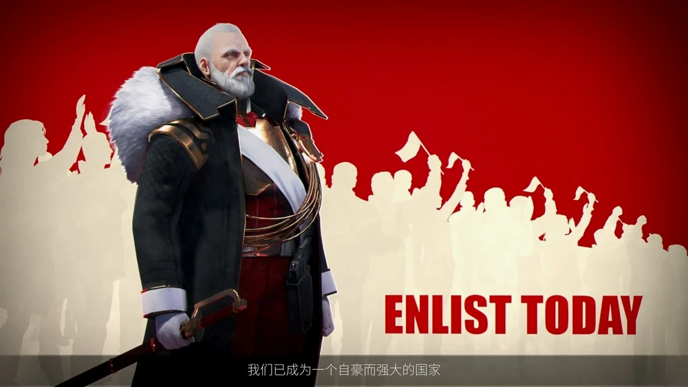 它（帝国）崇高