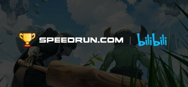 B站与Speedrun达成合作，双方将围绕游戏速通挑战、游戏内容衍生创作等开展合作