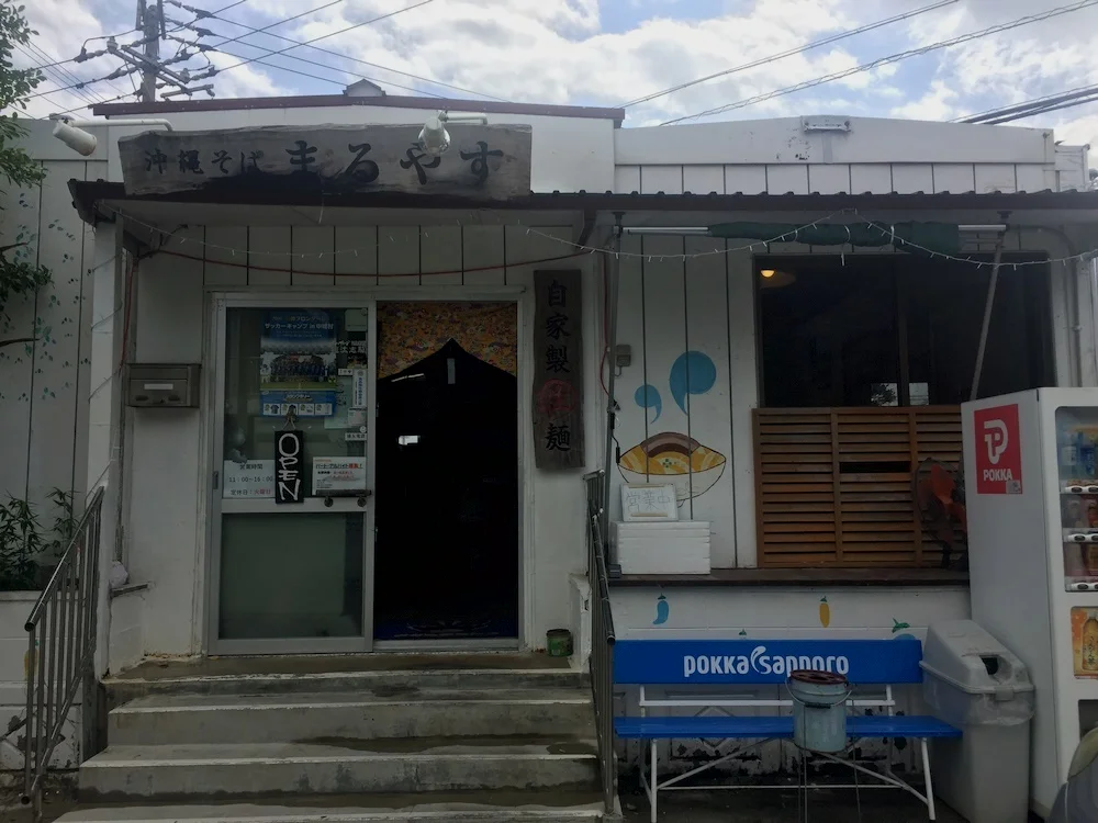 一家非常Local的冲绳荞麦店，以自家制作的面条为卖点