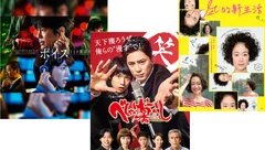 看遍16部夏季档日剧初回，我们来说说哪些值得你追下去