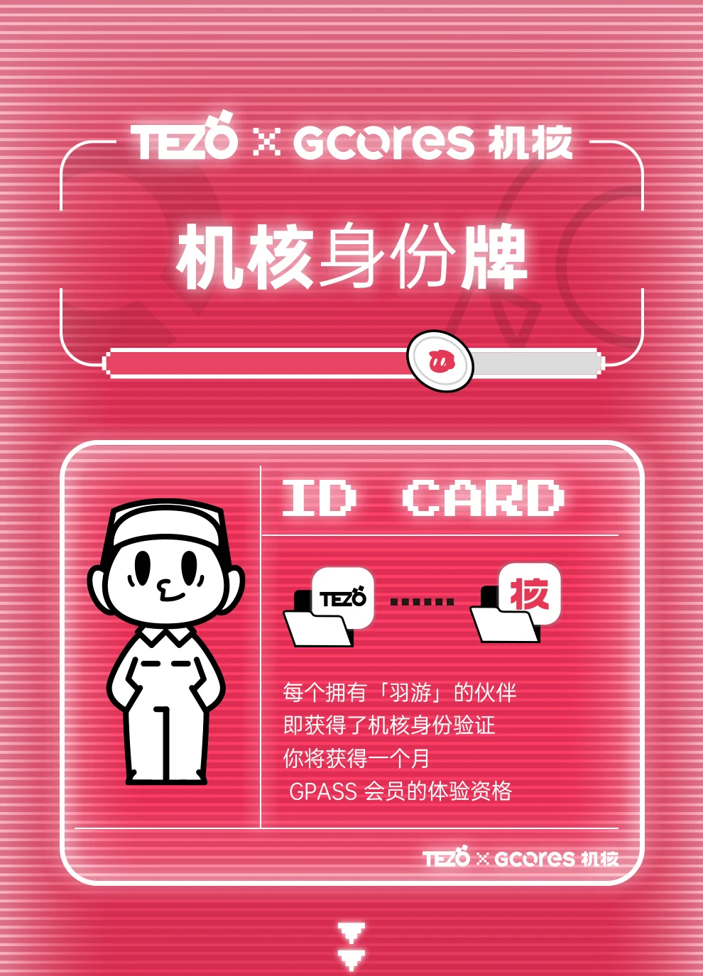 介绍图片