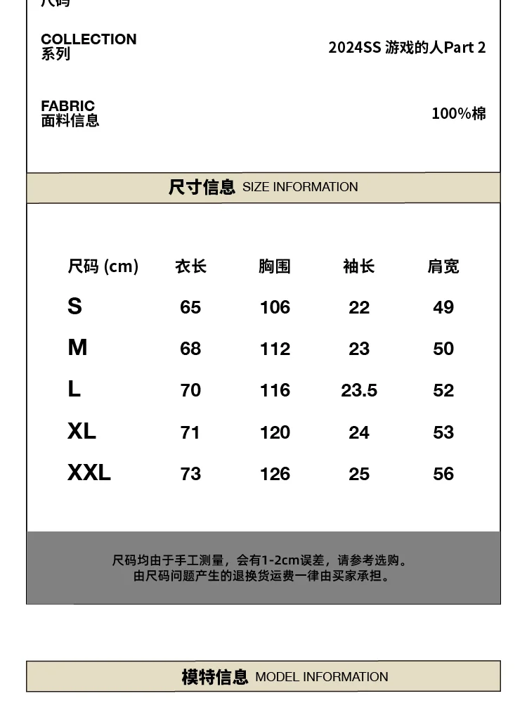 介绍图片