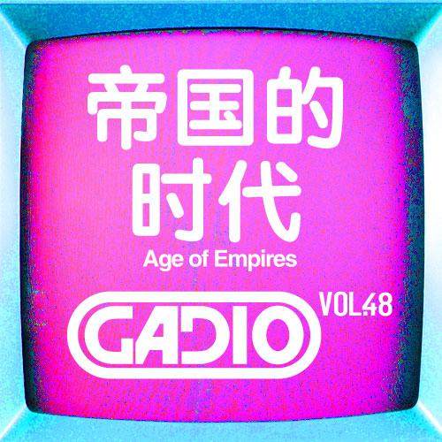cover of episode 帝国的时代！GADIO VOL.48开播！