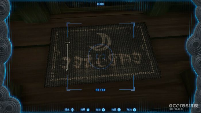 解读《王国之泪》的海利亚文字 解读《王国之泪》的海利亚文字