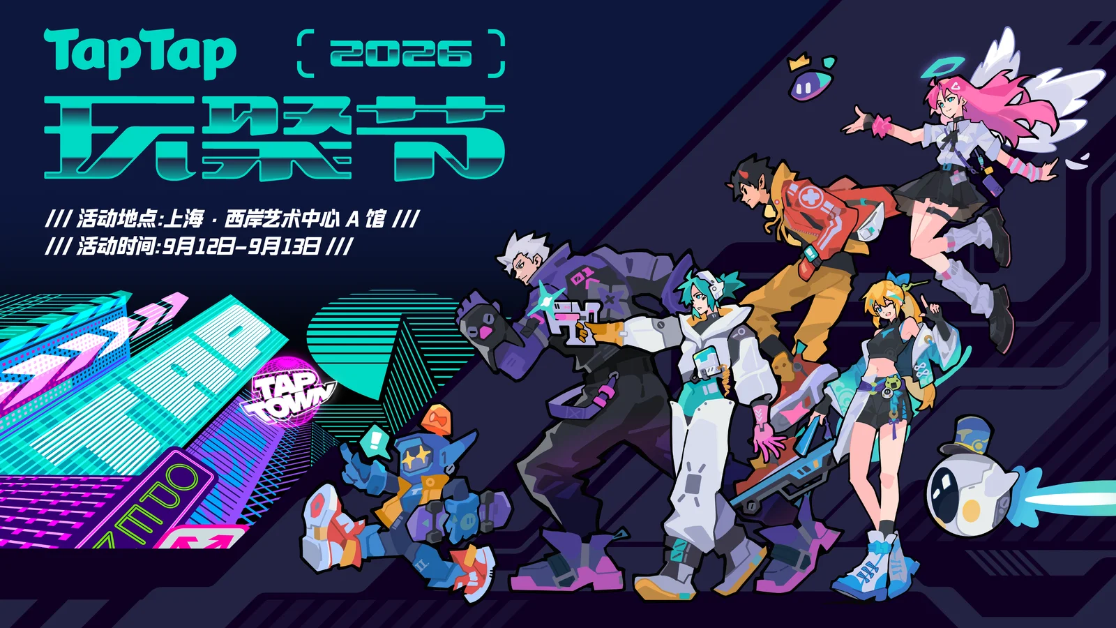 《王国棋境》确认参展#TapTap玩聚节# ！