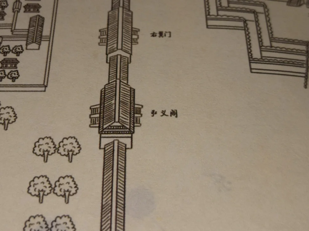 游戏地图中的弘义阁，注意“弘”字的缺笔