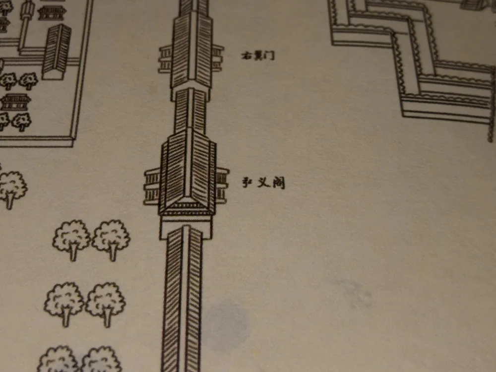 游戏地图中的弘义阁，注意“弘”字的缺笔