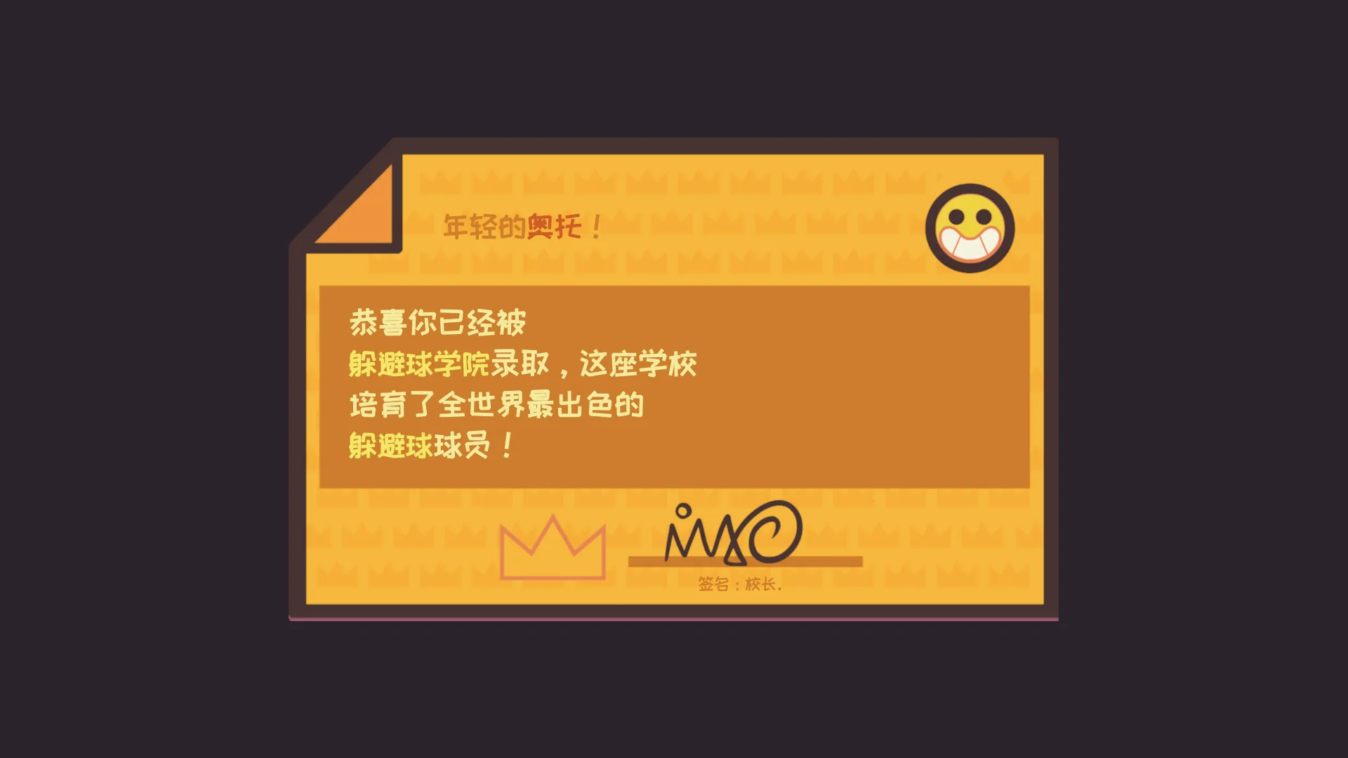 最后是一些游戏截图