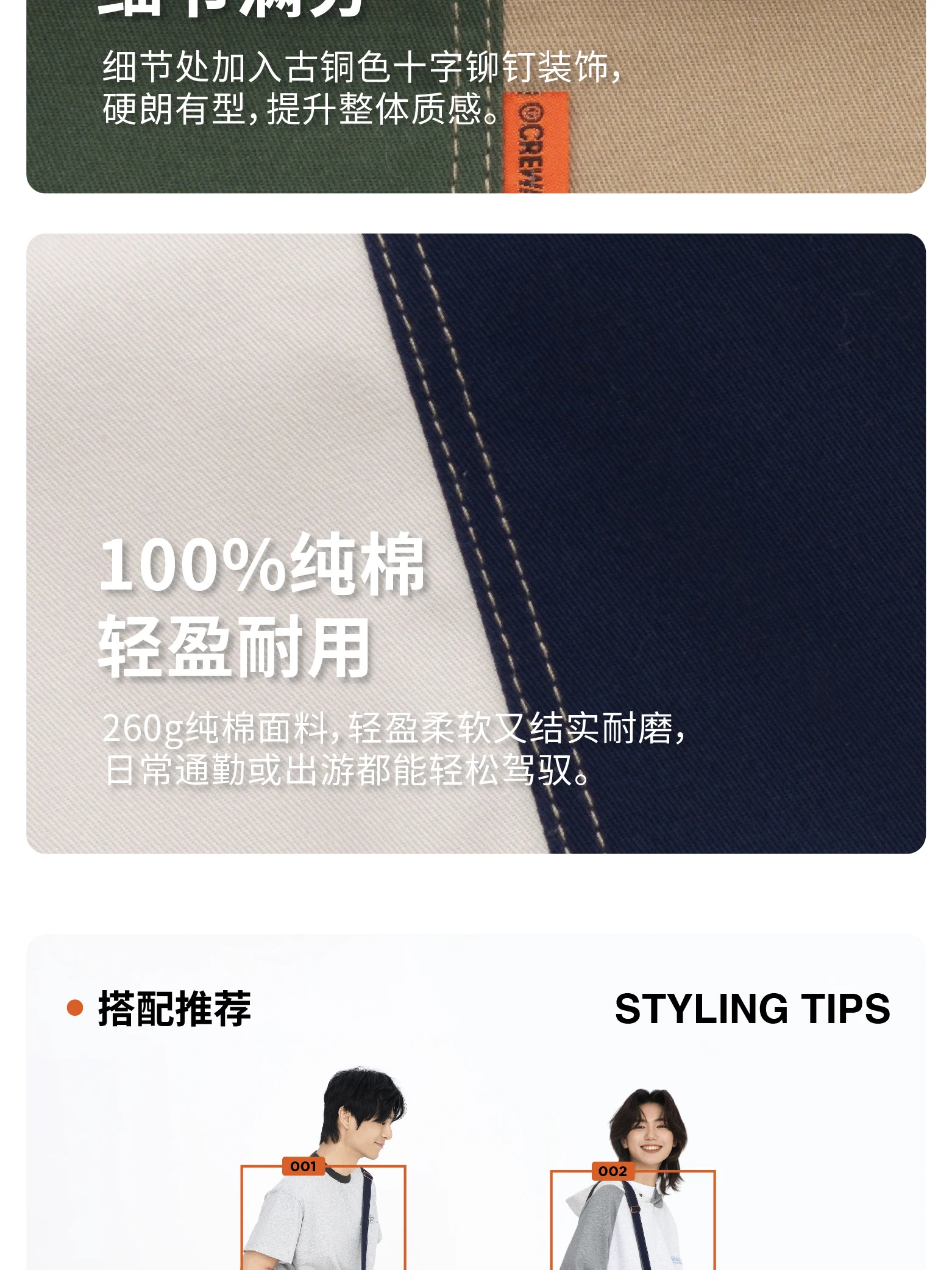 介绍图片