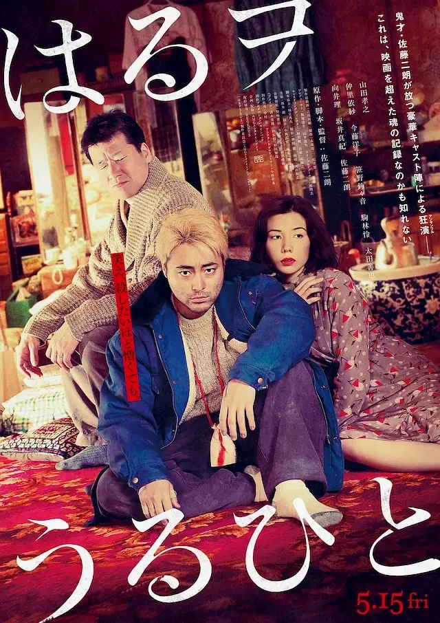 《卖春之人》