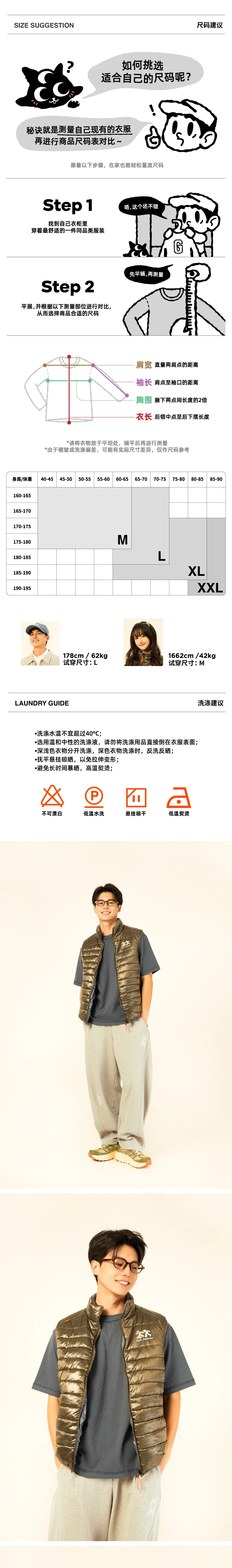 介绍图片