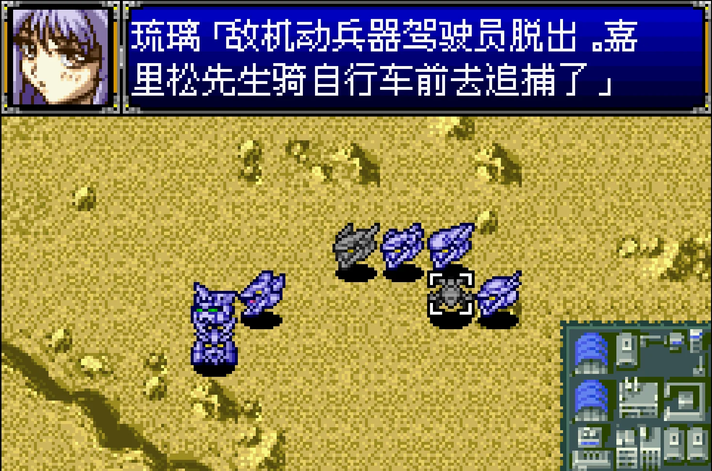泰坦3与抚子号片场的联动，万能管家骑自行车追杀木连驾驶员