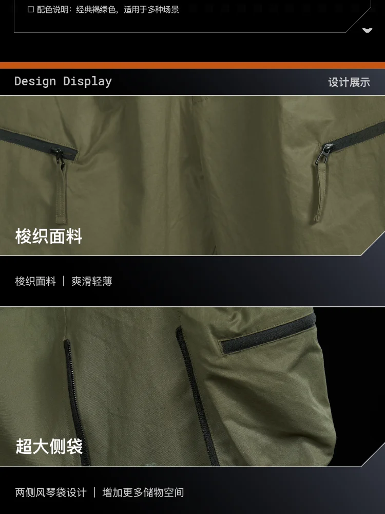介绍图片