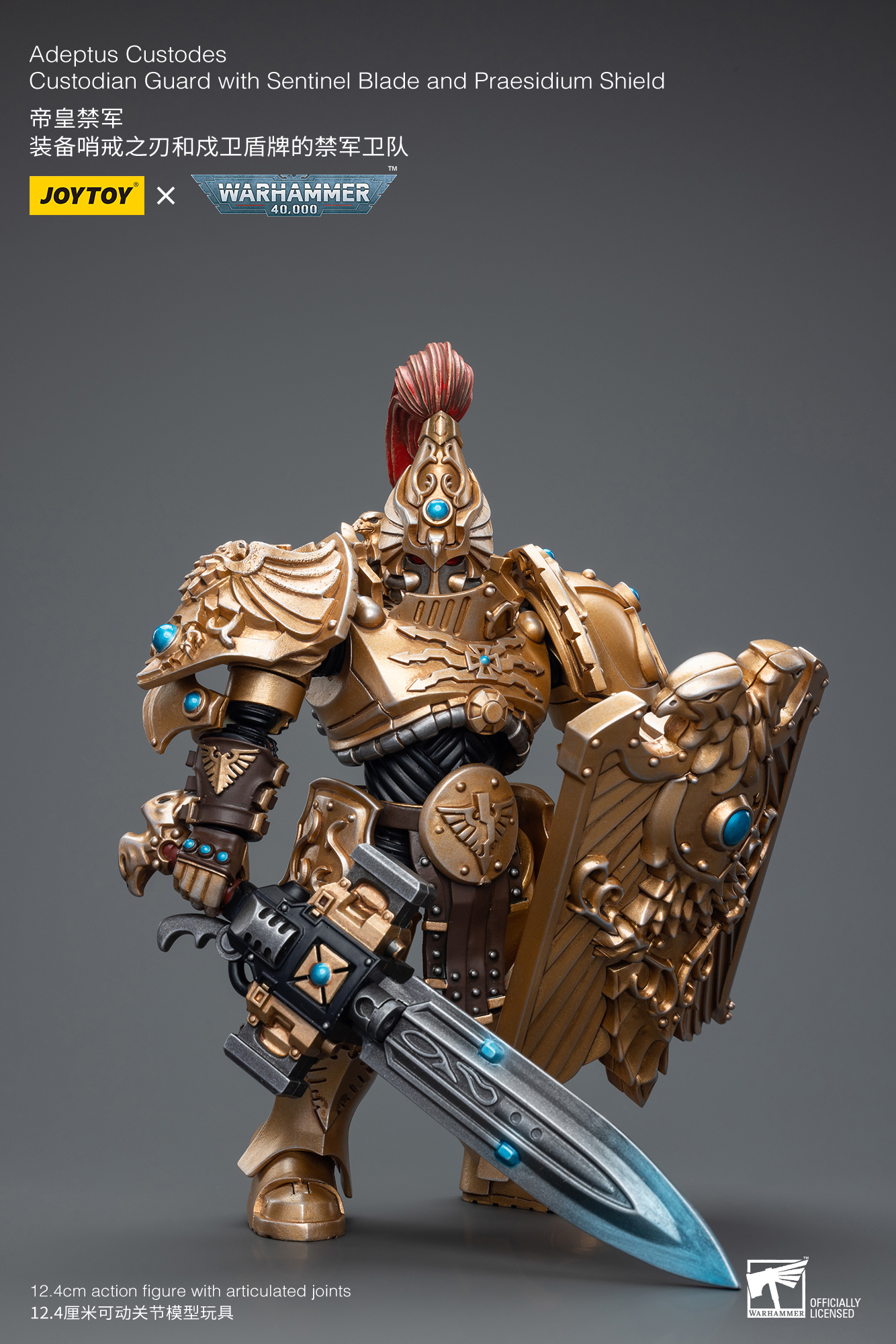 JoyToy ウォーハンマー 40K 皇帝禁軍戦旗執行官 JoyToy ウォーハンマー 40K 皇帝禁軍戦旗執行官
