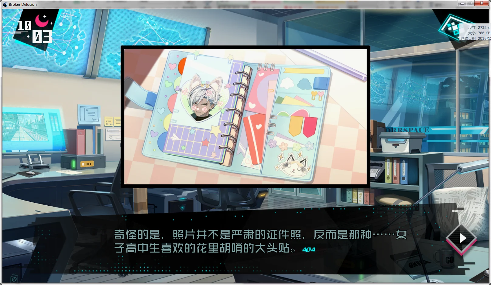 放上完整的日记截图供大家参考