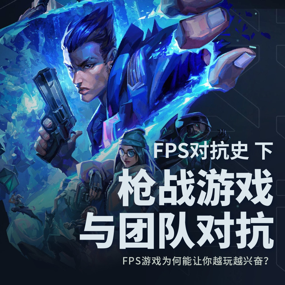 机核兴趣频道