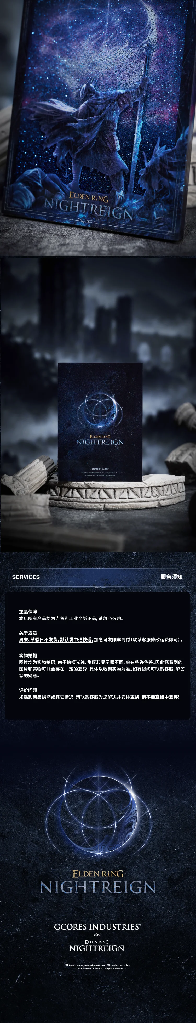 介绍图片