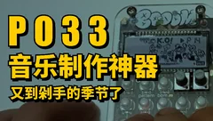 电子小垃圾