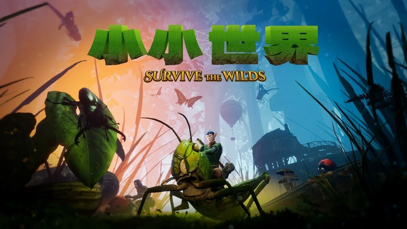 多人联机开放世界生存游戏《小小世界》将于2月15日结束抢先体验