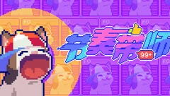 作品赏析
