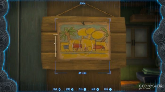 解读《王国之泪》的海利亚文字 解读《王国之泪》的海利亚文字